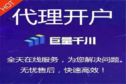 360信息流广告：旅游行业营销案例分享