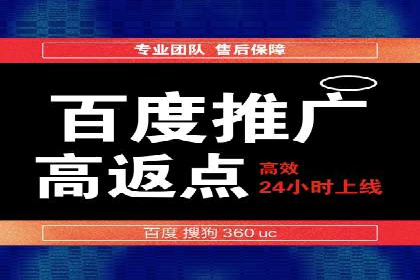 竞价广告在移动端的运用：XX应用的案例分享